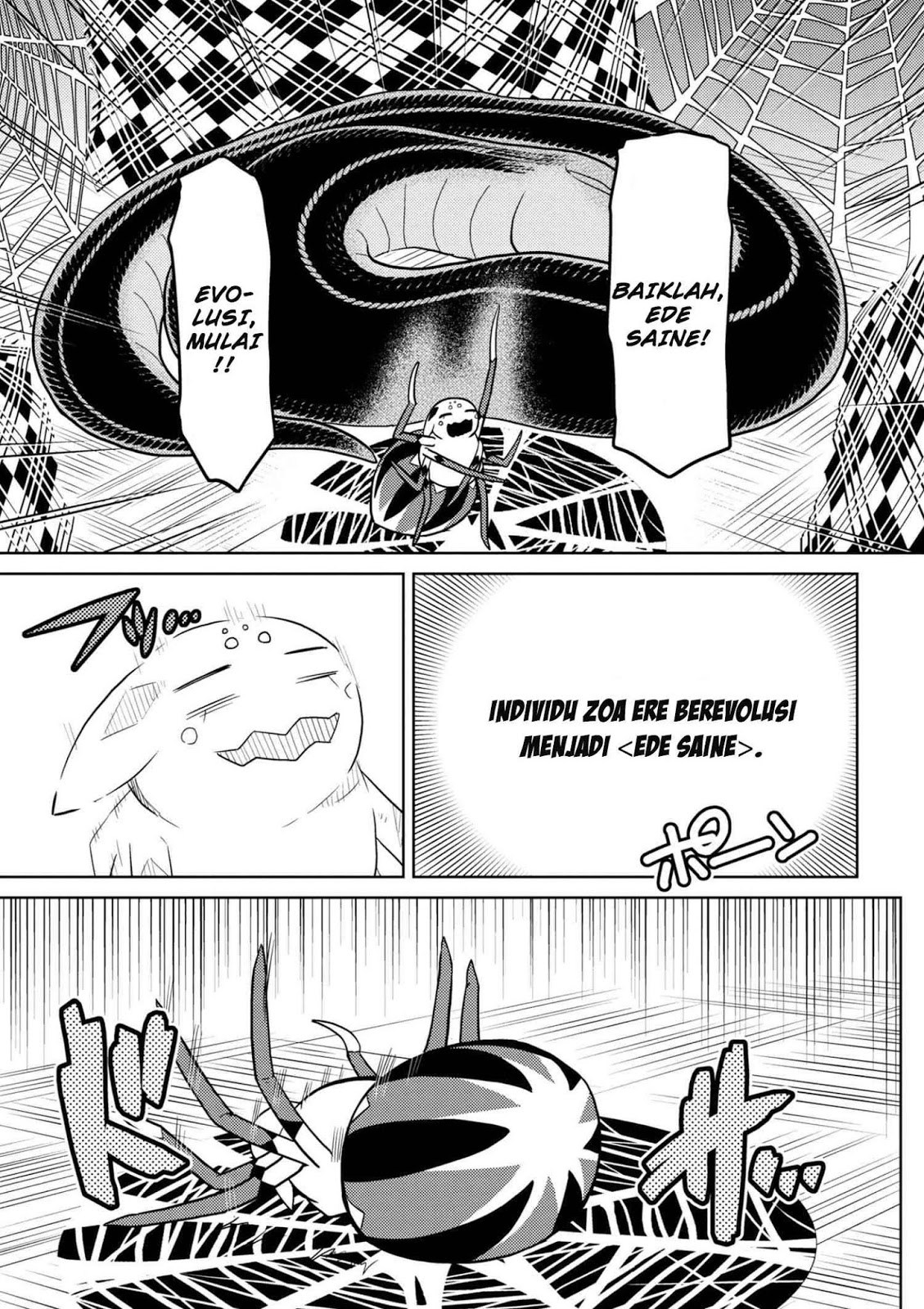 Kumo desu ga, Nani Ka?